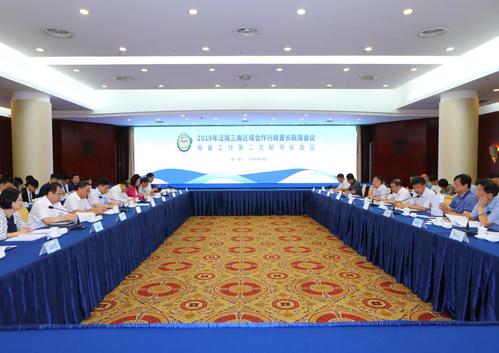2019年泛珠三角区域合作行政首长联席会议