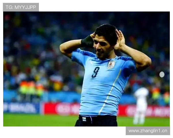 苏亚雷斯历史定位解析:是否南美最强前锋之一