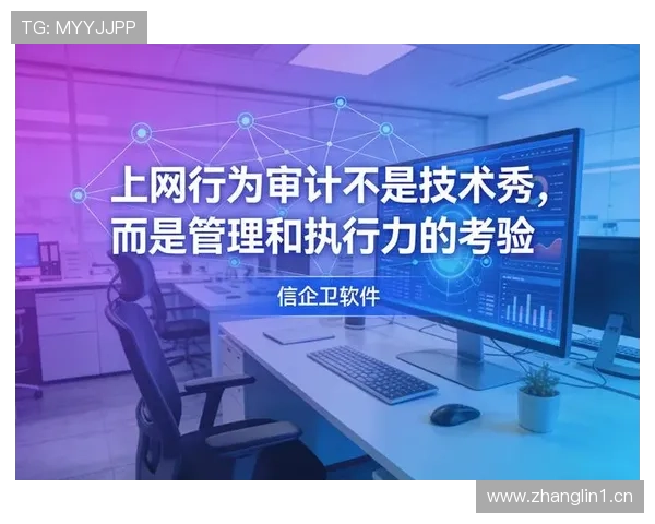 纽卡斯尔联争四形势面临考验,竞争格局持续调整影响赛季走势