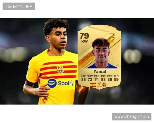 亚马尔个人发挥与体系依赖度分析