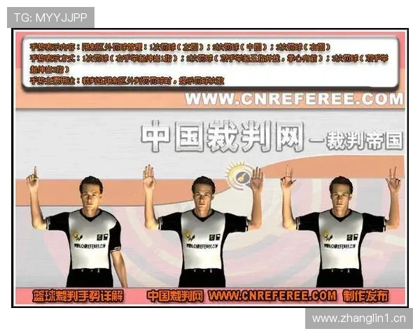 篮球比赛中遇到争议球时同时出界判定的具体规则解析 篮球比赛中遇到争议球时同时出界判定的具体规则解析